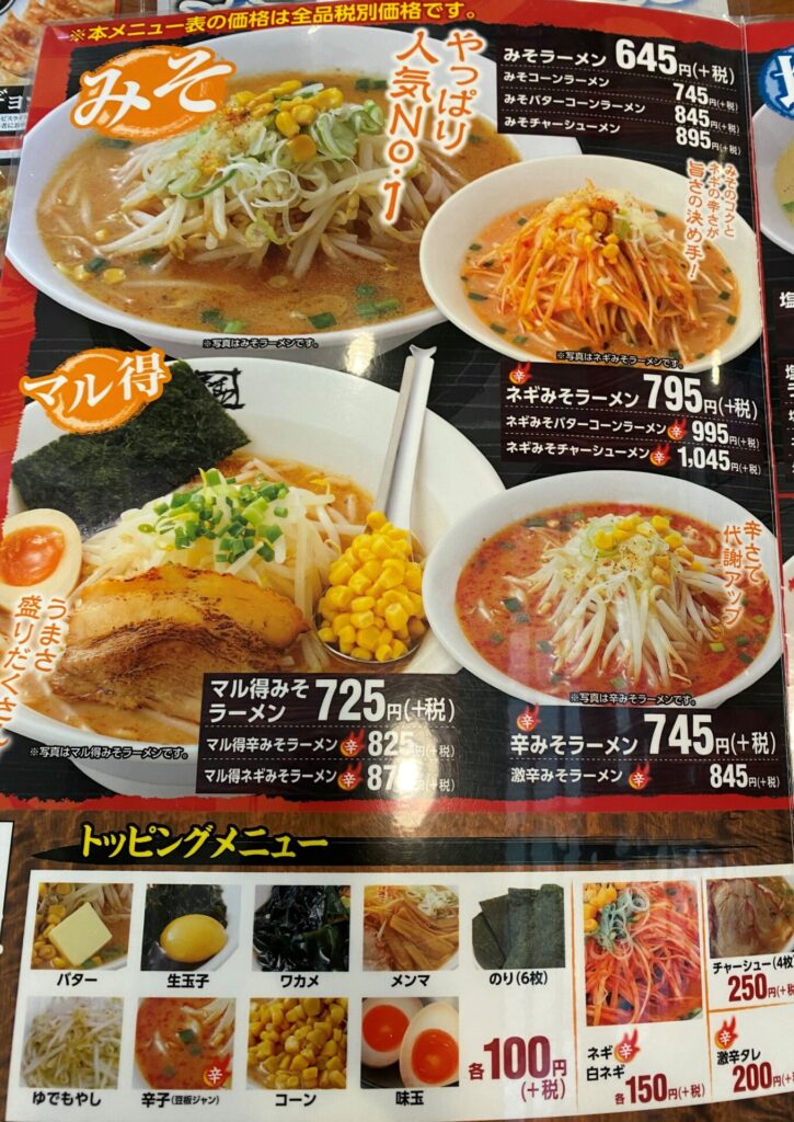 oogiya_menu1